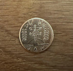 Liudhard Medalet coin - Reproduction